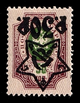 1922 30r on 50k RSFSR, Russia (Zv. 82 v, INVERTED Overprint, Print Error, Lithography, Signed, CV $70)