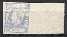 1871 Romania 10 B (CV $155)