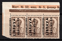1941 50k Occupation of Lithuania, Germany, Strip (Mi. 7 var, Zv. 471, SHIFTED Overprint, Marginal Inscription, CV $350, MNH)