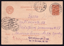 1930 (28 Mar) USSR, Russia, Postal Stationery postcard (Agenda, Party Control Commission)