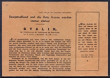 1942 USSR, Russia, Soviet propaganda postcard with agitation to german soldiers for surrender