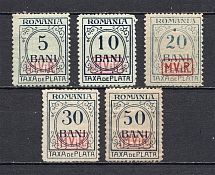 1918 Romania Germany Occupation (CV $50, Full Set)