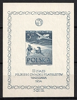 1954 Poland, Airmail, Souvenir Sheet (Variety, Mi. Bl. A I, CV $460, MNH)