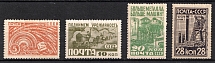 1929-30 For the Industrialization of the USSR, Soviet Union USSR (Full Set)