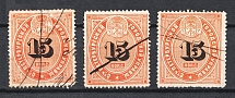 1890 15k St. Petersburg, City Administration, Russia (Canceled)