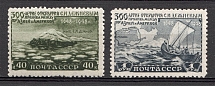 1949 Discovery of the Strait Between Asia and North America by Dezhnev (Full Set, MNH/MH)
