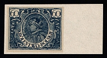 60f Postage Stamp Project, Kingdom of Poland (Blue, Margin, Imperforate, MNH)
