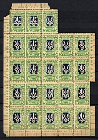1947-48 3m Regensburg, Dispalced Persons, Ukraine Camp Post, Sheet (PROOF, with Date '1939-1948', Perforated, MNH)