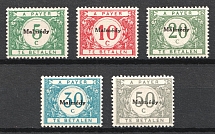 1920 Malmedy, Belgian Military Post (Mi. 1 - 5, Full Set, CV $130)