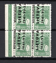 1941 20k Occupation of Lithuania, Germany (SHIFTED Overprint, Print Error, Block of Four, Signed, MNH)