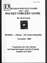 Forgery Guide Dr. R.J. Ceresa - RUSSIA - Siberia-Far Eastern Republic (21 Pages)