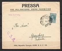1932 International Wrapper in a Branded Cover, Distance Tbilisi-Indiana (USA)