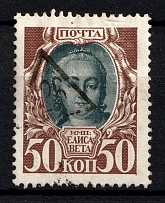 Field Post Offce 24 (Triangle `26`) - Mute Postmark Cancellation, Russia WWI