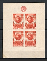 1947 October Revolution, Soviet Union USSR (Type II, Block, Sheet)