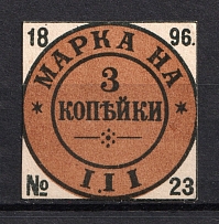 1896 3k Tax Fees, Russia