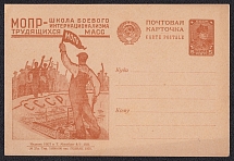 1930 5k 'MOPR', Advertising Agitational Postcard of the USSR Ministry of Communications, Mint, Russia (SC #113, CV $60)