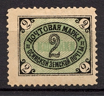 1899 2k Osa Zemstvo, Russia (Schmidt #31)