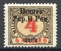 1919 Stanislav West Ukrainian People's Republic 4 Шагів (CV $120)