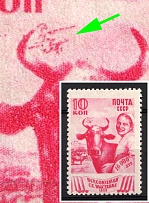 1939 10k The All-Union Agricultural Fair 'New in Agriculture', Soviet Union, USSR (Zag. 592, Spot Above the Horns)