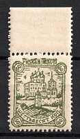 1942 60k Pskov, German Occupation of Russia, Germany (Margin, Mi. 11 y, CV $30, MNH)