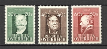 1948 Austria (CV $10, Full Set, MNH)