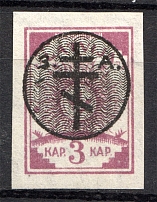 1919 Russia West Army Civil War 3 Kap (Signed)
