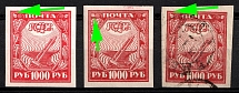 1921 1000r RSFSR, Russia (Lyap P2 (32), P2 (32Y), P3 (32) 'Bean', with 'Pea', Signed)