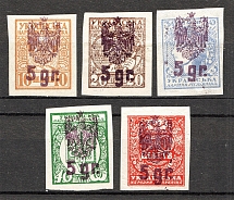 Ukrainian Stamps with Polish Overprints 5 Gr (Violet Overprint, Signed)