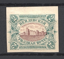 1901 Wenden Castle, Russian Empire (Imperforated PROOF, Lila Brown Center)