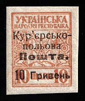 1920 10hrn on 10sh Ukraine, Courier-Field Mail (Kr. 1, Type I, CV $60)