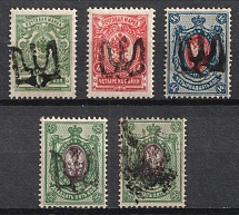 1918 Podolia Types 15 (8 a), 17 (8 c), Ukrainian Tridents, Ukraine (CV $280)