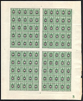 1908 25k Russian Empire, Full Sheet (Control Number '3', CV $90, MNH)