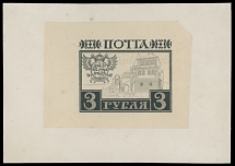 Imperial Russia - Romanov Dynasty issue - 1913, Romanov Castle, stage proof of 3r in black, engraved printing on thin creamy paper, mounted on sunken white card, proof size 45x33mm (top right corner clipped), card size 71x50mm, …