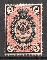1875 Russia 2 Kop (CV $45)