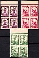 1948 Munich, The Russian Nationwide Sovereign Movement (RONDD), DP Camp, Displaced Persons Camp, Blocks of Four (Margin, MNH)