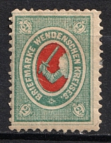 1875-80  2k Wenden, Russia