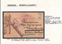 1917 Bilingual (Russian, French) P.O.W. Postcard printed in Petrograd, from Samara to Krakau, Galacia, Austria. SAMARA Censorship: violet 4 line marking (21 mm/47 mm/21 mm/51 mm) reading