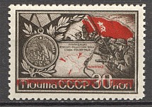 1944 USSR Cities-Heroes of the WWII (Shifted Red Color, MNH)
