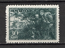 1943 USSR Heroes of the USSR (Stroke on Left, Print Error, MNH)
