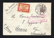 1927 Airmail cover from Moscow 23.6.27 via Berlin to Ossens (Michel Nr. 285 A)