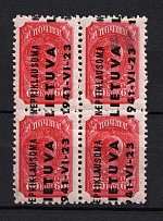 1941 60k Occupation of Lithuania, Germany (SHIFTED Overprint, Print Error, Block of Four, Signed, MNH)