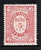 1886 Sudzha №3 Zemstvo Russia 5 Kop