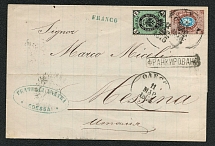 1875 International Letter from Odessa to Italy, Sc. 20  &  Sc. 23
