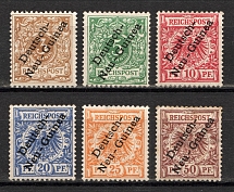 1897-99 New Guinea German Colony (CV $120, Full Set)