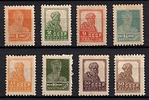 1924 'Gold Definitive Issue', Soviet Union, USSR, Russia (Zag. 39A, 40A, 47A, 49A - 52A, 54A, Zv. 35A, 36A, 43A, 45A - 48A, 50A, Typography, no Watermark, Perf. 12x12.25, CV $170)