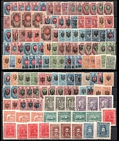 1918-20 Ukrainian Tridents, Ukrainian People's Republic, Ukraine, Small Stock of Stamps