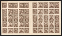 1921 200r, RSFSR, Full Sheet (Zv. 9, CV $450, MNH)