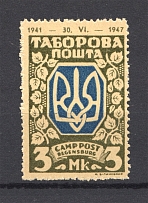 Regensburg DP Camp Ukraine Date `1941-1947` (Olive Green Probe, Proof, MNH)