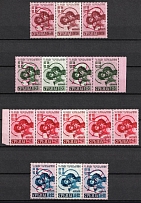 1941 Serbia, German Occupation, Germany, Strips (Mi. 54 II - 54 IV, 55 I - 55 IV, 56 II, A I - A IV, 57 II, A III - A IV, CV $220)