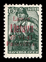 1941 15k Panevezys, Occupation of Lithuania, Germany (Mi. 6 a, Signed, CV $80, MNH)